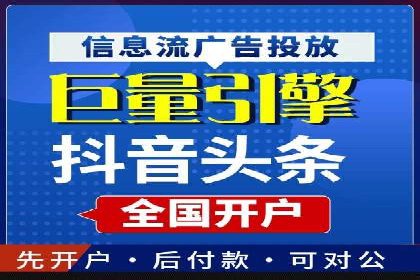 案例分享：推广竞价助力企业实现业绩翻倍