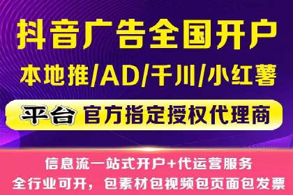 信息流优化提升转化率案例分析
