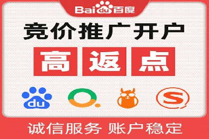 某公司通过百度竞价推广托管，实现业绩翻倍增长