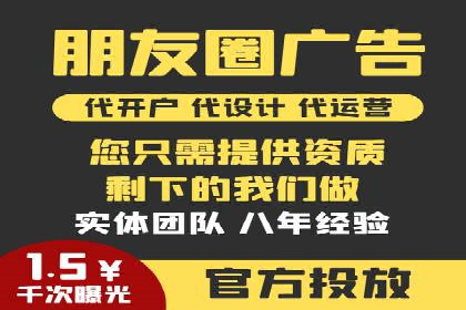 案例分析：信息流广告投放转化率提升策略