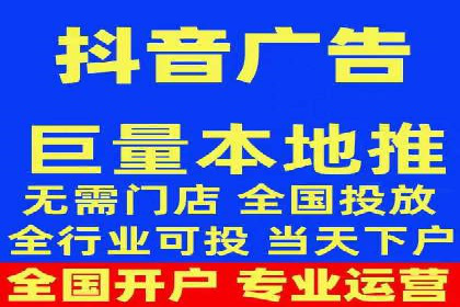 信息流广告开户的五大经典案例